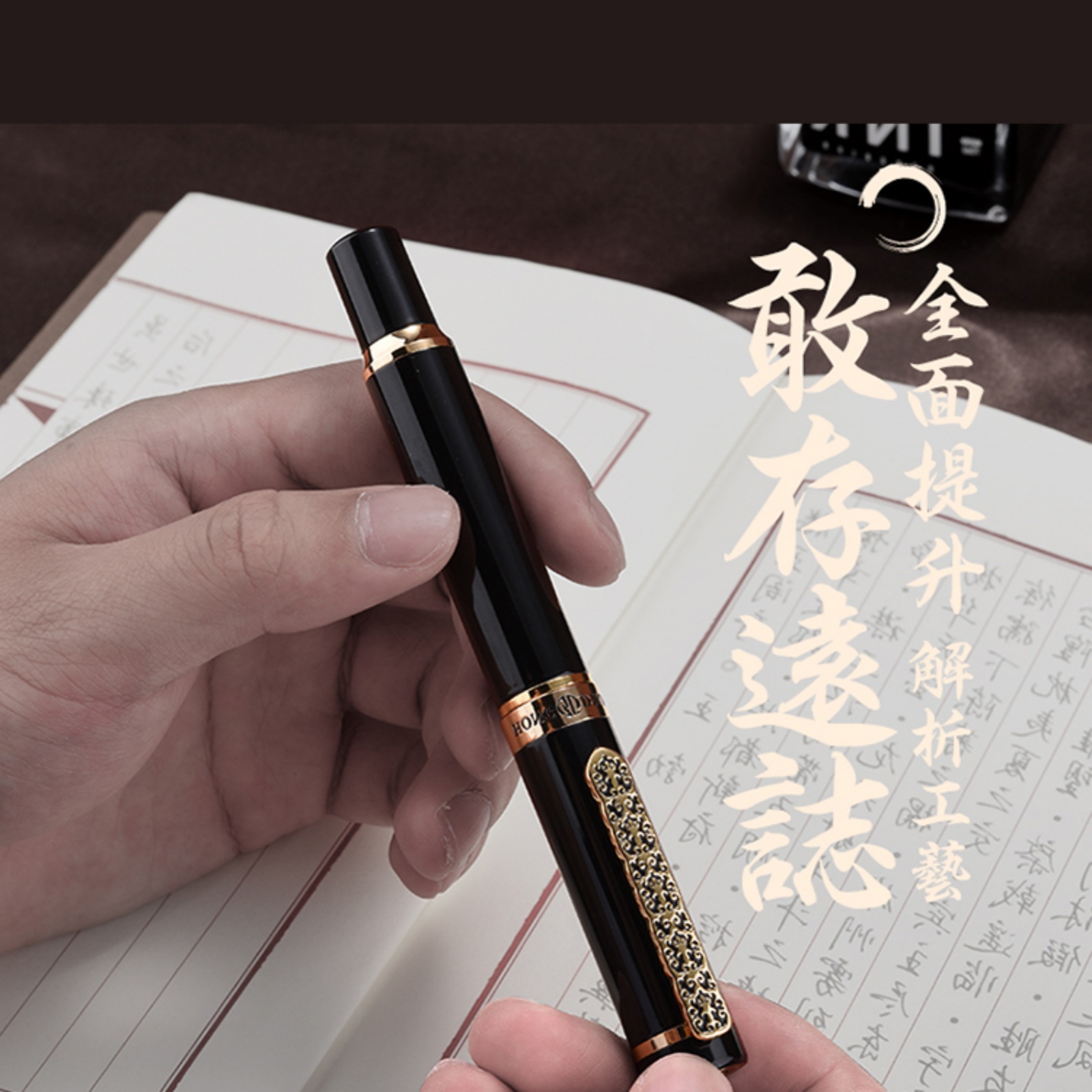 Hongdian 1831 Collection Real  - огляд і ціна Stationery Supplies Business