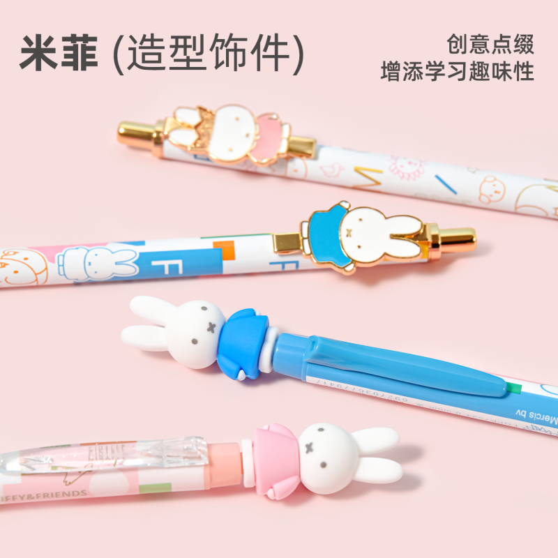 M&G Miffy Retractable Gel Pen  - огляд і ціна Fountain Pen Ink